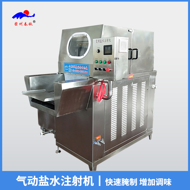 鹽水注射機鹽水注射機的運行方法 鹽水注射機使用鹽水注射機過程